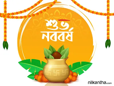 Shubho Noboborsho / Pohela Boishakh bengali new year branding graphic design logo pohela boishakh shubho noboborsho