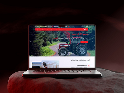 Launching a Tractor Online Store Website ecommerce industrial ui design online store ui ui design