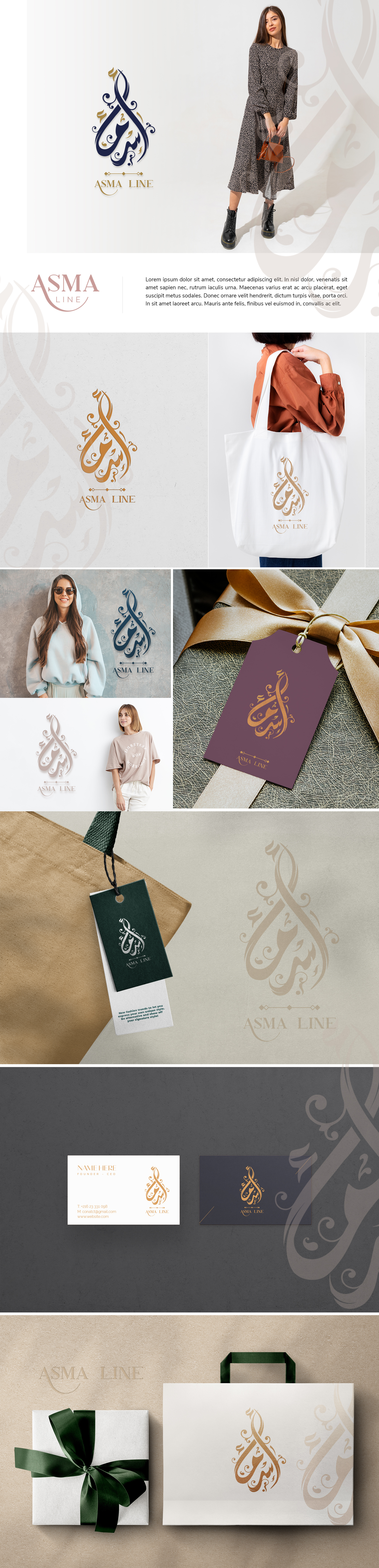 ASMA Name Logo Design - Arabic calligaphy logo design arabic calligaphy arabic calligaphy logo design arabic logo asma arabic name logo design asma name logo design brand and identity branding cosmetics beauty logo logo design logo design branding