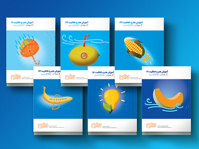 Book Cover - Collection of "Art and Creativity" Books art and craft book cover creativity diy farsi illustration kids school