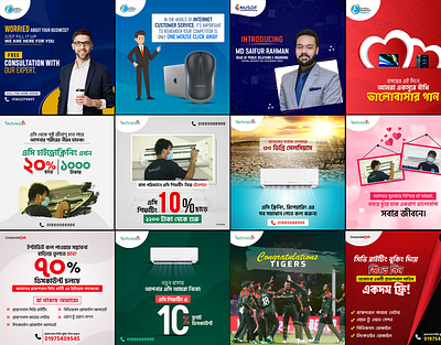 Social Media Banner Post Template Design Banner Ads I Technician 14 february adver advertisement air conditioner animated gif banner design corporate banner cv digital marketing facebook ads instagram banner motion graphics offer banner resume sale services social media post story technician valentines