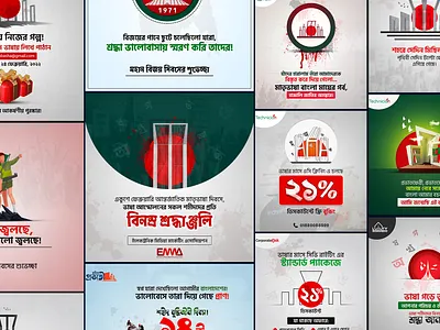 Social Media Banner Post Template Design Ads I 21 February 21 february advertisement banner ads banner design banner manipulation business graphic design international language day martyrs online banner social media social media post youtube