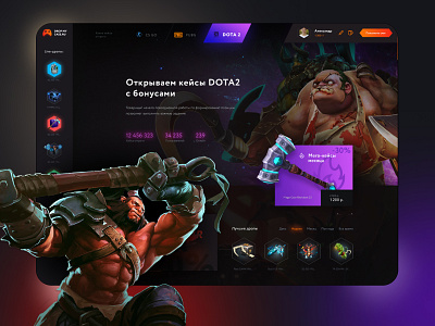 Game Key Store cs go dark design dota game game store gaming illustration pubg ui ux ui warcraft