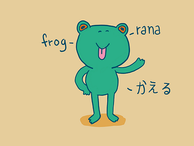frog frog rana