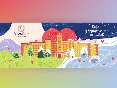 Coffee Cup Design for Karazin University coffee coffee cup cup design doodle illustration karazin kharkiv package package design packaging sketch ukraine university vector