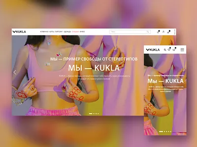 KUKLA main page design branding concept design ui ux web web design