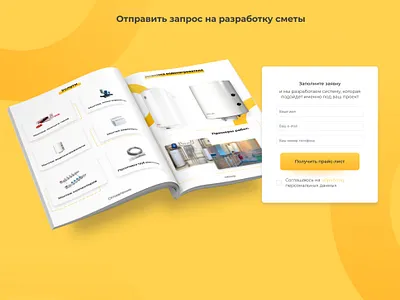 Price-list order concept branding concept design illustration ui ux web web design