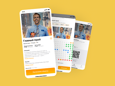 "Bilet.ru" - screens light app cinema movie ui ux