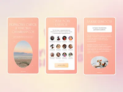 Aesthetic presentation design aestetic aesthetic design mobile mobile design presentation presentation design uidesign