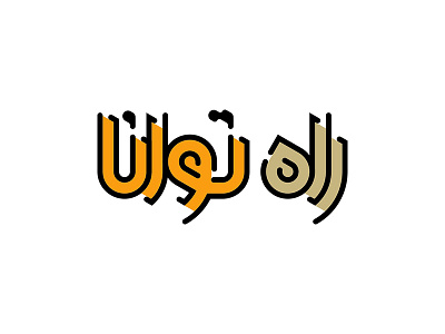 RT branding design graphic design logo logotype typography
