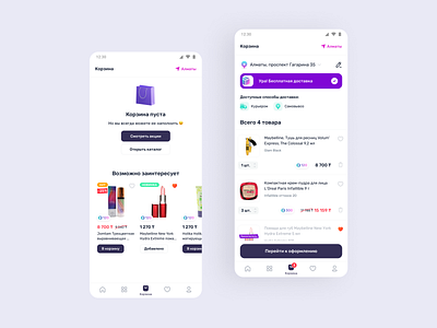 Skiny cart states cart clean cosmetic mobile shop ui web