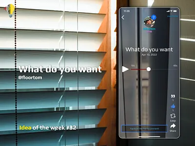 Idea of the week #32 blind light bulb music musician record red sound