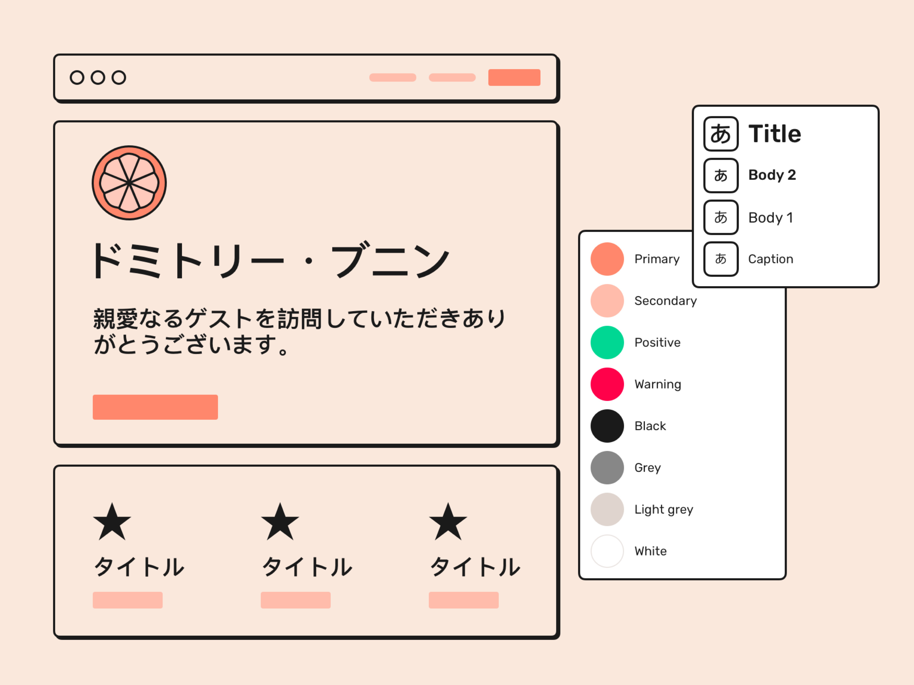 Customize your wireframes — with Root UI kit 🎨 by Bunin Dmitriy on Dribbble
