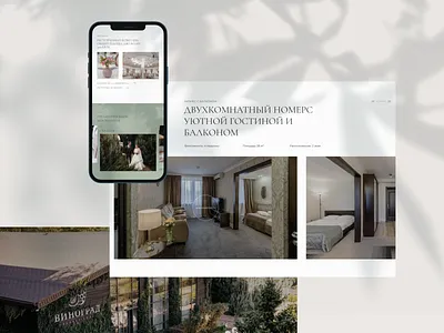 Web design for hotel figma graphic design ui