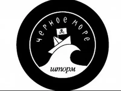 Storm in a Black sea