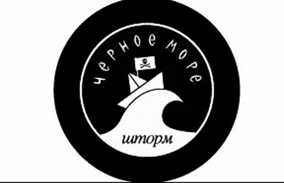 Storm in a Black sea