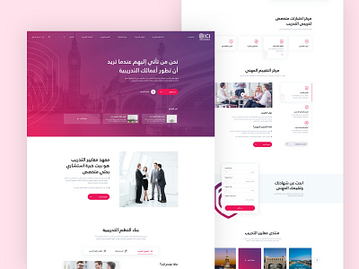 ICI - Website Design agency consultant design home homepage product design training ui uidesign ux uxdesign web webdesign website