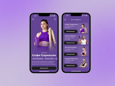 Fitness Mobile App rebranding activity chips couch design mobile app sport sport couch ui ux