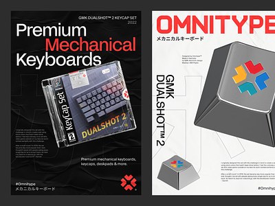 Omnitype Branding 3d apparel branding design icon japanese keyboard logo mechanical merch modern packaging poster retro type