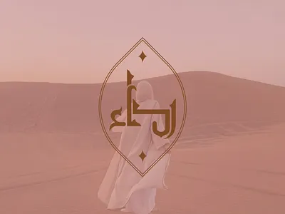 Ridae (رداء) | Classic traditional abayas beautifulbranding branddesign branddesignstudio brandidentity branding brandingdesign brandingproject brandingstylist brandstyling design templates logo luxurybranding luxurylogo ui ux