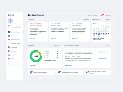 Student personal account app design ui ux