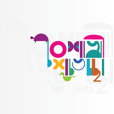 Pahela Baishakh 2022 Post Design bangla new year fahim hasan illustration noksha kori pahela baishakh vector