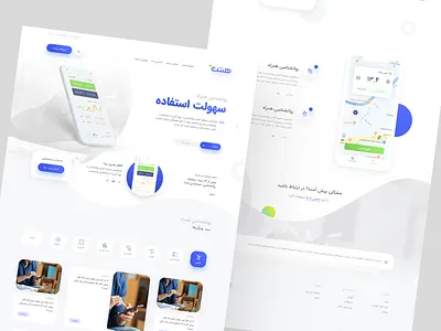 Mobile app landing page clean clean ui landing landing page landing page design mobile app ui ui design uidesign ux web design web site webdesign wesite design white