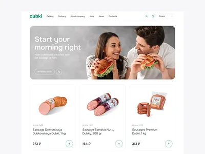 E-commerce for butcher shop butch clean concept design e commerce ecommerce online shop site ui