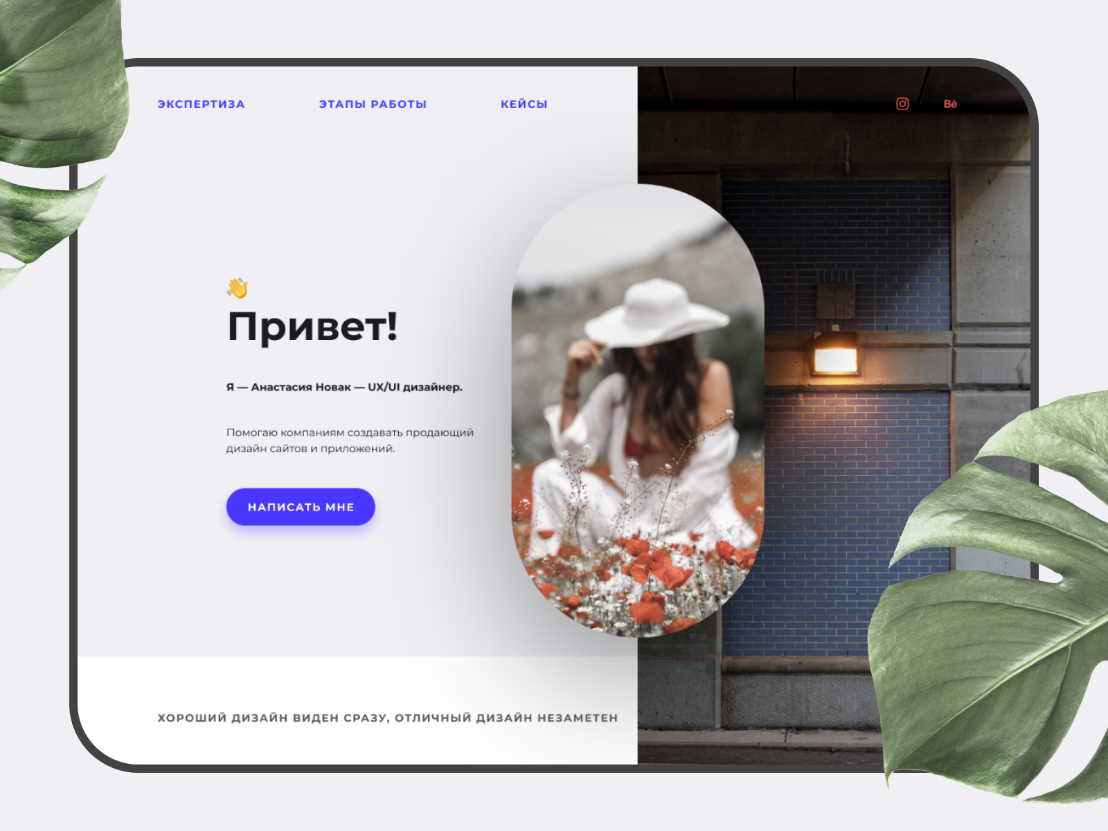 Example of Portfolio