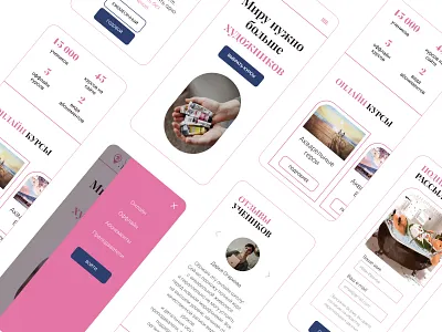Website concept for online art school - mobile adaptive version art school design concept art school website designer mobile design ui design ux ui design website concept веб дизайн веб дизайнер дизайн сайтов