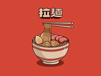 Ramen 2d art cartoon cartoon illustration design drawing dribbble flat flat design graphic design illustration logo ramen ramen illustration ramen logo ramen vector ui vector vector design