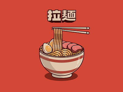 Ramen 2d art cartoon cartoon illustration design drawing dribbble flat flat design graphic design illustration logo ramen ramen illustration ramen logo ramen vector ui vector vector design