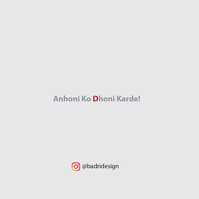 Anhoni Ko Honi Karde! conceptual art creative design creativity dhoni graphicdesign illustration ipl ipl2022 marketing design minimal design social media design