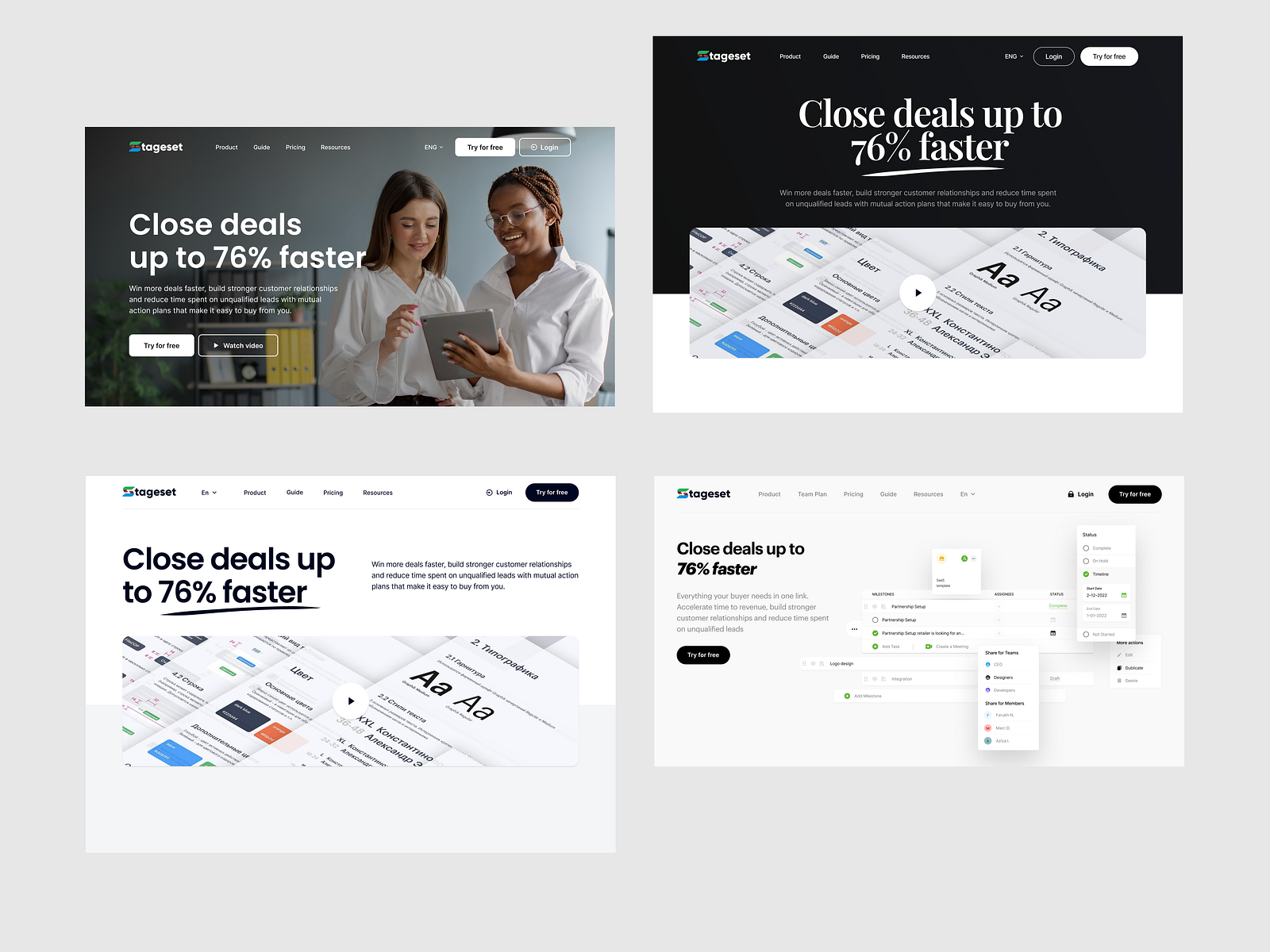 Landing page for a SaaS app by Aziza Israilova on Dribbble