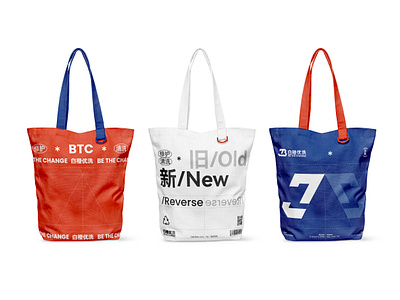BTC Branding Pt 19 brandidentity branding layout logo logodesign totebag typography vi
