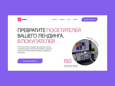 Redesign hero screen design firstscreen landing landing design web design