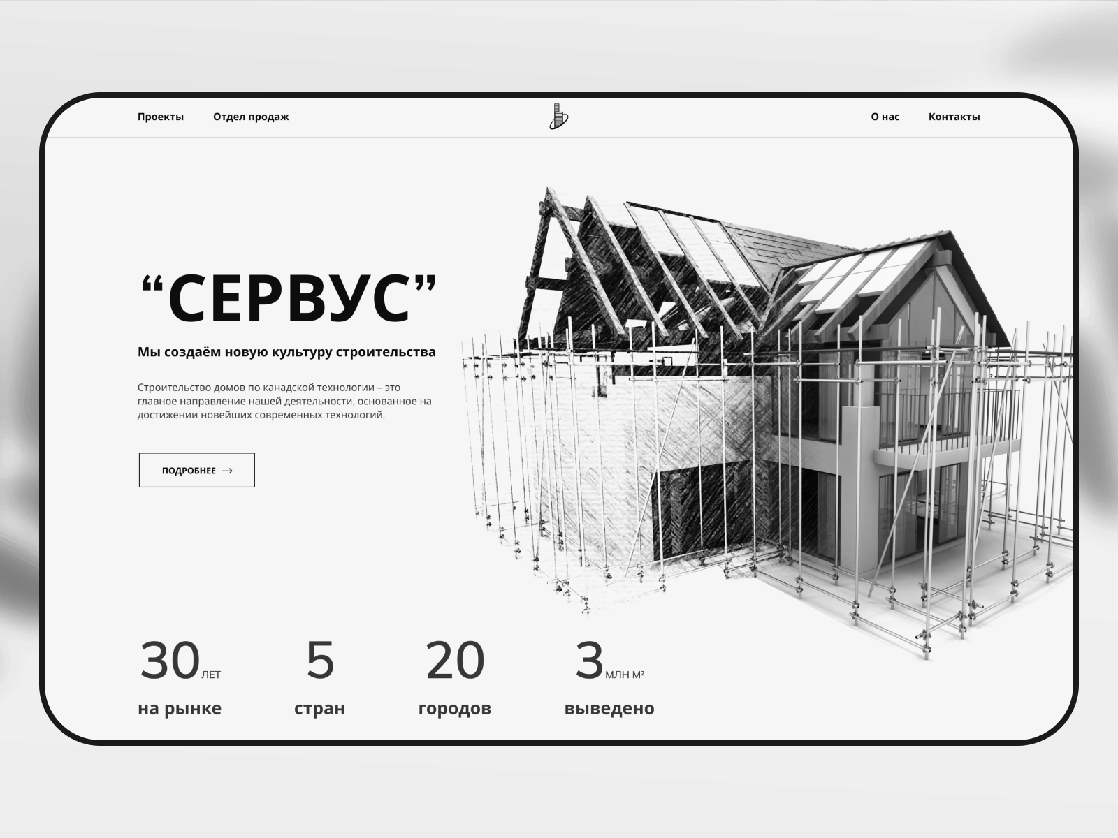 Example of Construction company