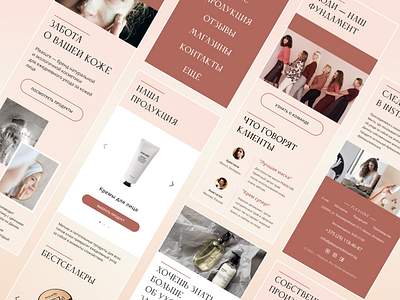 Skin care cosmetics Рleasure | Mobile design concept branding cosmetics mobile mobiledesign ui uiux ux webdesign