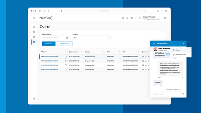 Application processing service adaptive banking business components design illustration interface logo ui ux