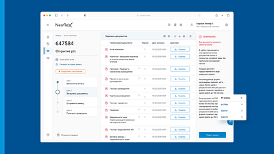 Application processing service adaptive banking business components design illustration interface ui ux