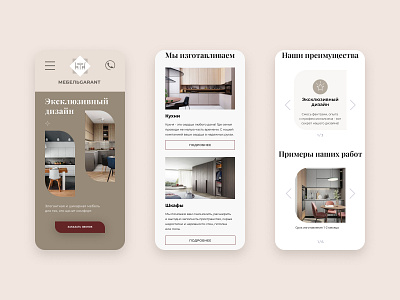 МебельGarant design graphic design mobile mobiledesign ui ux ux design