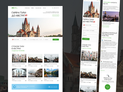 "ХО" - network of travel agencies 🛩 app branding design typography ui ux