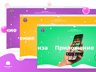 Behance Presentation cafe cake clean dessert fresh gradient illustration juice smoothie ui ux webdesign website