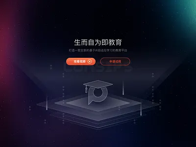 KNOW MAN EDU app carte design illustration logo ui uidesign ux 商标 插图 界面设计 菜单 设计