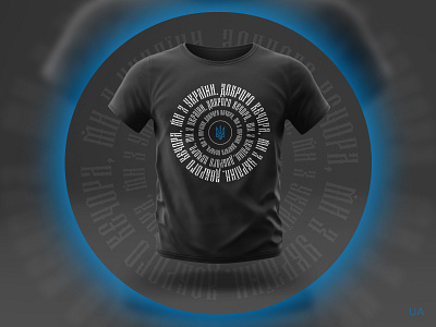 Patriotic T-shirts. Ukraine 🇺🇦 branding design graphic design illustration t shir ua ukraine