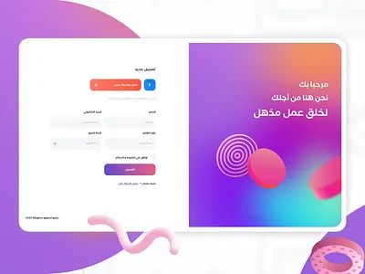 Auth Screen app auth creative design ui uiux ux web