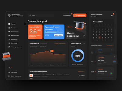 School Dashboard UI dashboard design interface makeevaflchallenge progress student ui ux