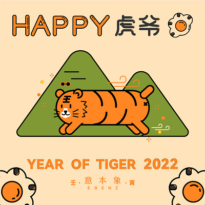 T1 graphic design illustration