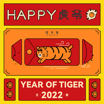 T2 graphic design illustration