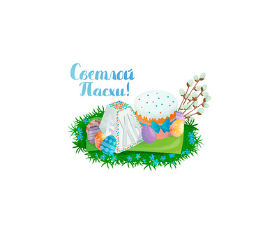 Пасха illustration pattern vector